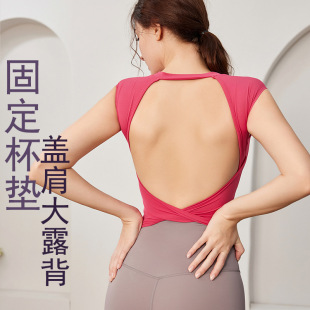 Spring and Summer Yoga Short-sleeved Women's Fixed Chest Pad Sexy Backless Short Sports T-shirt Tight Waist Slimming Fitness Vest