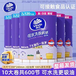 �S�_������10������ˮϴ�N������������ˮ���ɽ��|ʳƷ���ó鼈