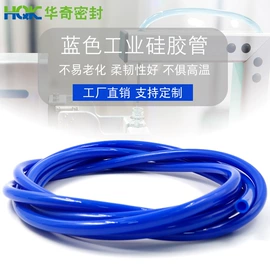 工业橡胶;橡胶密封圈;橡胶密封条