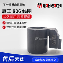 �ھ�C������l�B��XG806 808 815�Ȍ���ȫ�i �������D늴��y��Ȧ