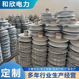 绝缘子;连接金具;线夹