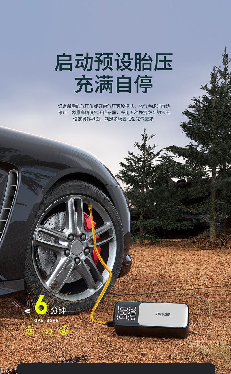 Cross-border car air pump wireless portable car digital display pump high-power tire 12v air pump