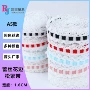 蕾丝间色花边辅料花边带
