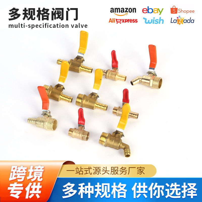 Cross-border supply truck water spray valve switch drip brake ball valve multi-specification valve nozzle water spray fittings Cross-border supply truck water spray valve switch drip brake ball valve multi-specification valve nozzle water spray fittings