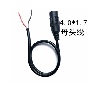 DC4.0*1.7ĸ���Դ��ȫ�~dc4017ĸ�^��·�����O���{������D�Ӿ�