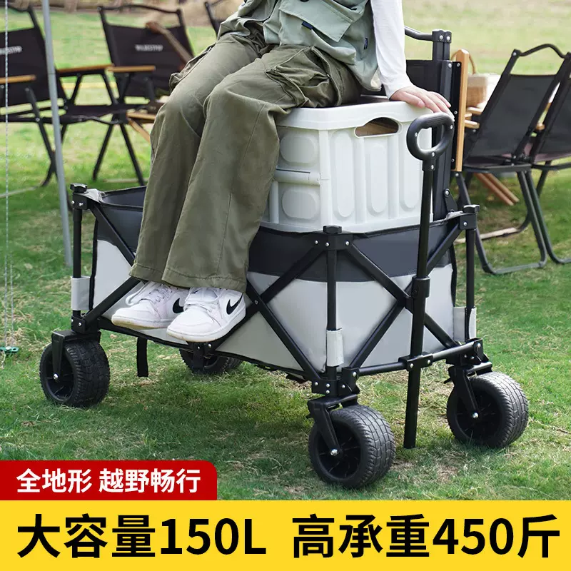 车聚拢旅行露营野营野餐手推车手拉车折叠便携折叠拖车营地车户外