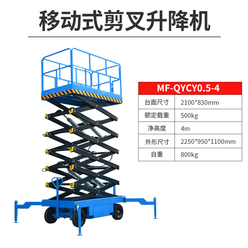 Levante el tipo tijera móvil todo-vehículo de trabajo aéreo que sube pequeño que camina que levanta la plataforma de elevación hidráulica eléctrica