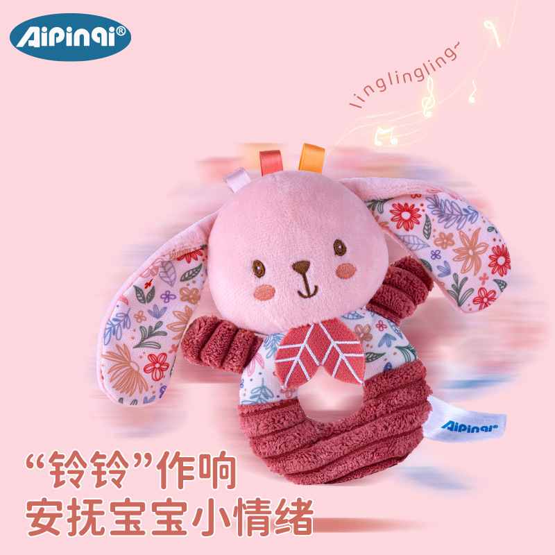 Aipinqi nueva serie rosa anillo de manivela recién nacido muñeco de peluche juguete bebé bB palo de sonajero