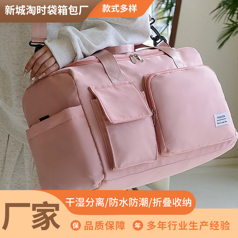 手提大容量轻便旅行包便携待产收纳单肩包短途游泳健身男女行李包|undefined