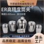 数控高精er20r11-er40筒夹