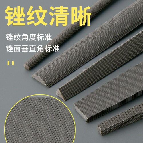 Shida file grinding tool flat/triangular/round/semi-circular steel hand file plate for filing metal/iron wood fine medium thick