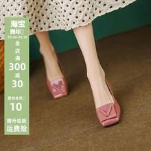 RLN名媛法式高跟鞋女粗跟2024春新款韩版真皮浅口小香风气质单鞋