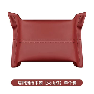 Car tissue box/set, tissue holder, car-mounted leather sun - burgundy-no-logo-blank