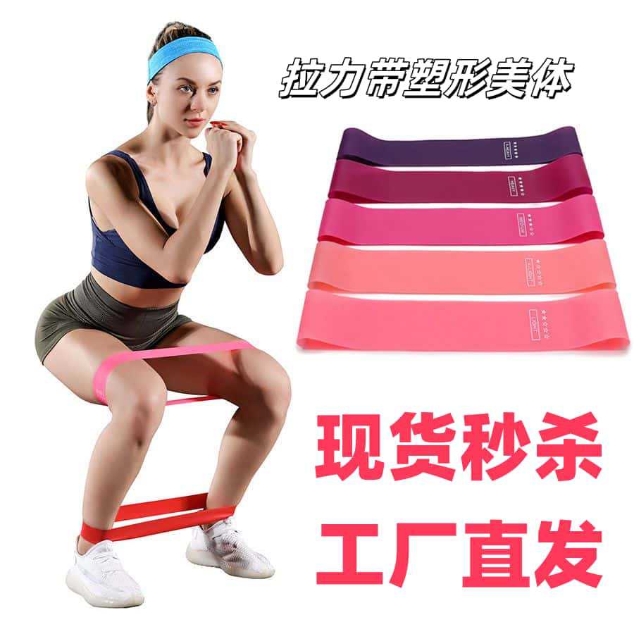 Yoga Stretch Belt Fitness Female Male Pull Belt Open Shoulder Thin Back Stretch Belt Dance Hip Back Stretch Movement Resistance Belt