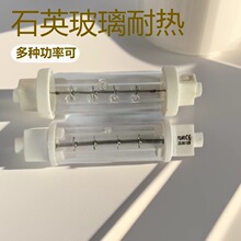 ʯӢ�����ӟ����118mm240V200W-500W