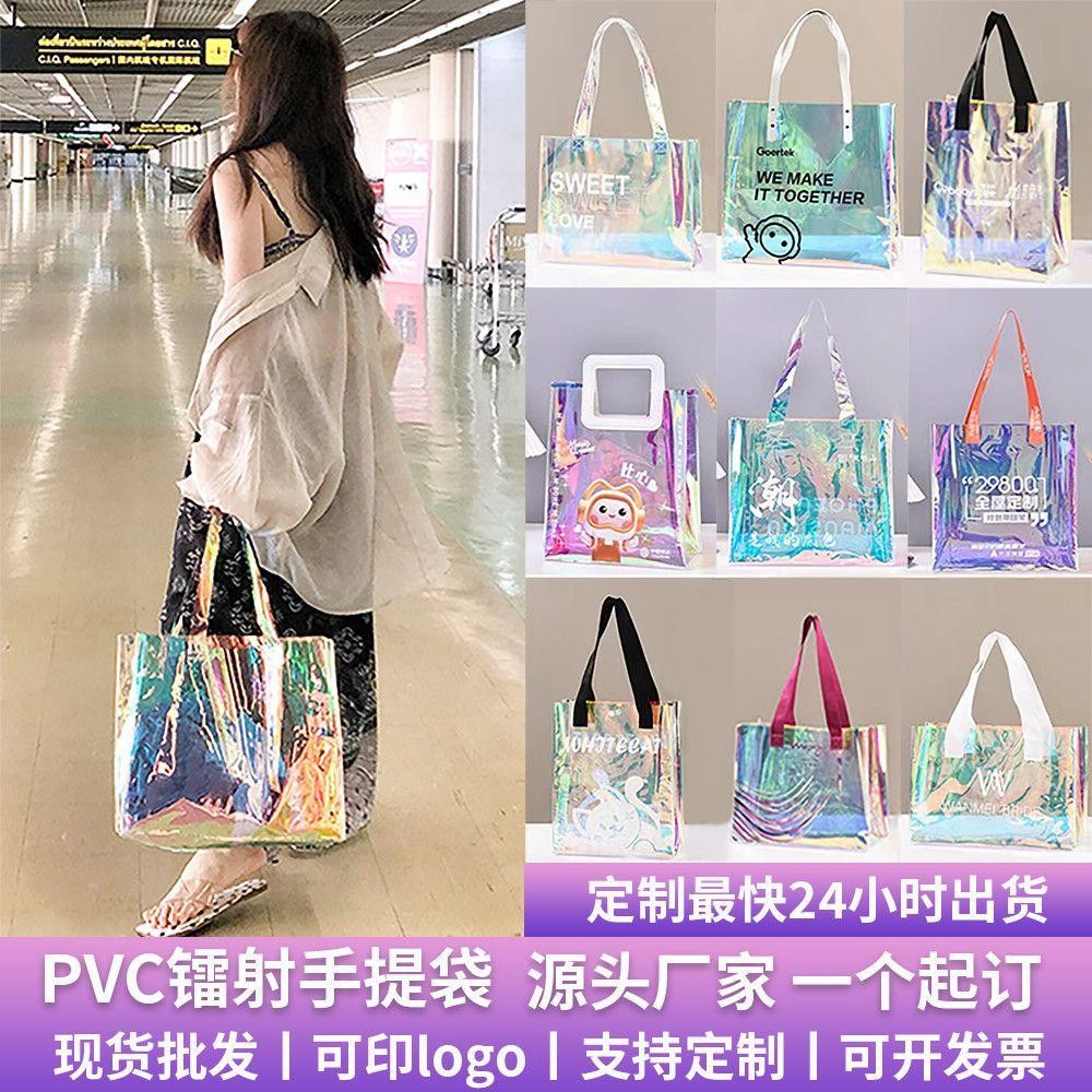 Pvc Transparent Gift Bag, Colorful Plastic Laser Handbag, Custom Logo Gift Jelly Laser Bag Tpu