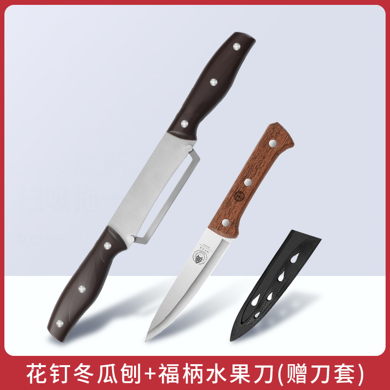 Cuchillo comercial de calabaza espesa, cuchillo de cocina de calabaza, cuchillo de cáscara de espárragos, cuchillo de raspado afilado, cuchillo de raspado, cuchillo de raspado, cuchillo de raspado, cuchillo de raspado