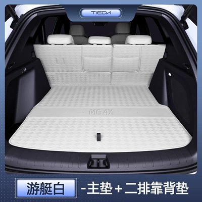 26 models of MG4X, full-coverage: Trunk Mat - specialized-yacht-white-main-cushion-second-row-backrest-26-mg4x-trunk-mat