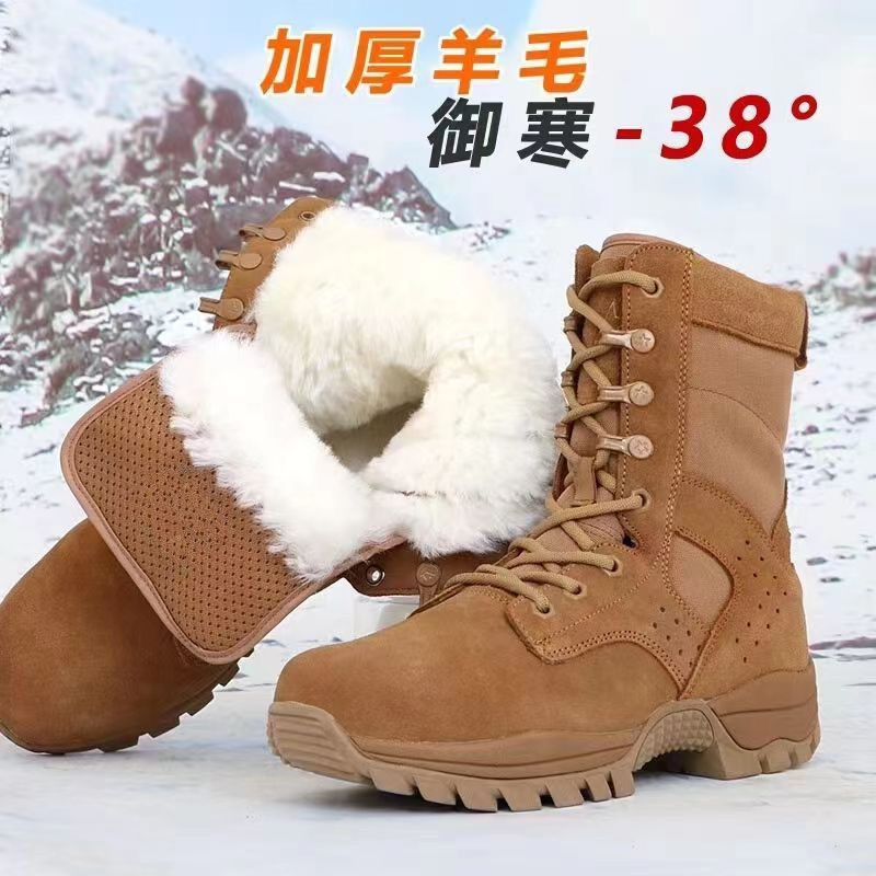 New Brown Hiking Shoes Men's Winter Outdoor Snow Boots Zipper Boots Cold-Proof Cotton Shoes Warm Boots Training Boots