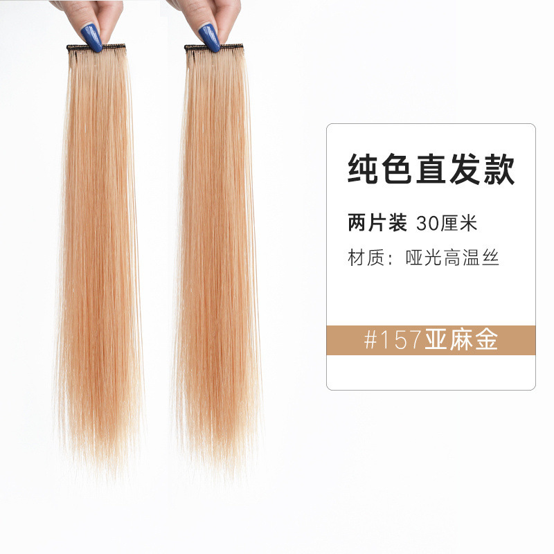 Tinturante de orejas para cabello recto - oro lino - 2 piezas 35CM