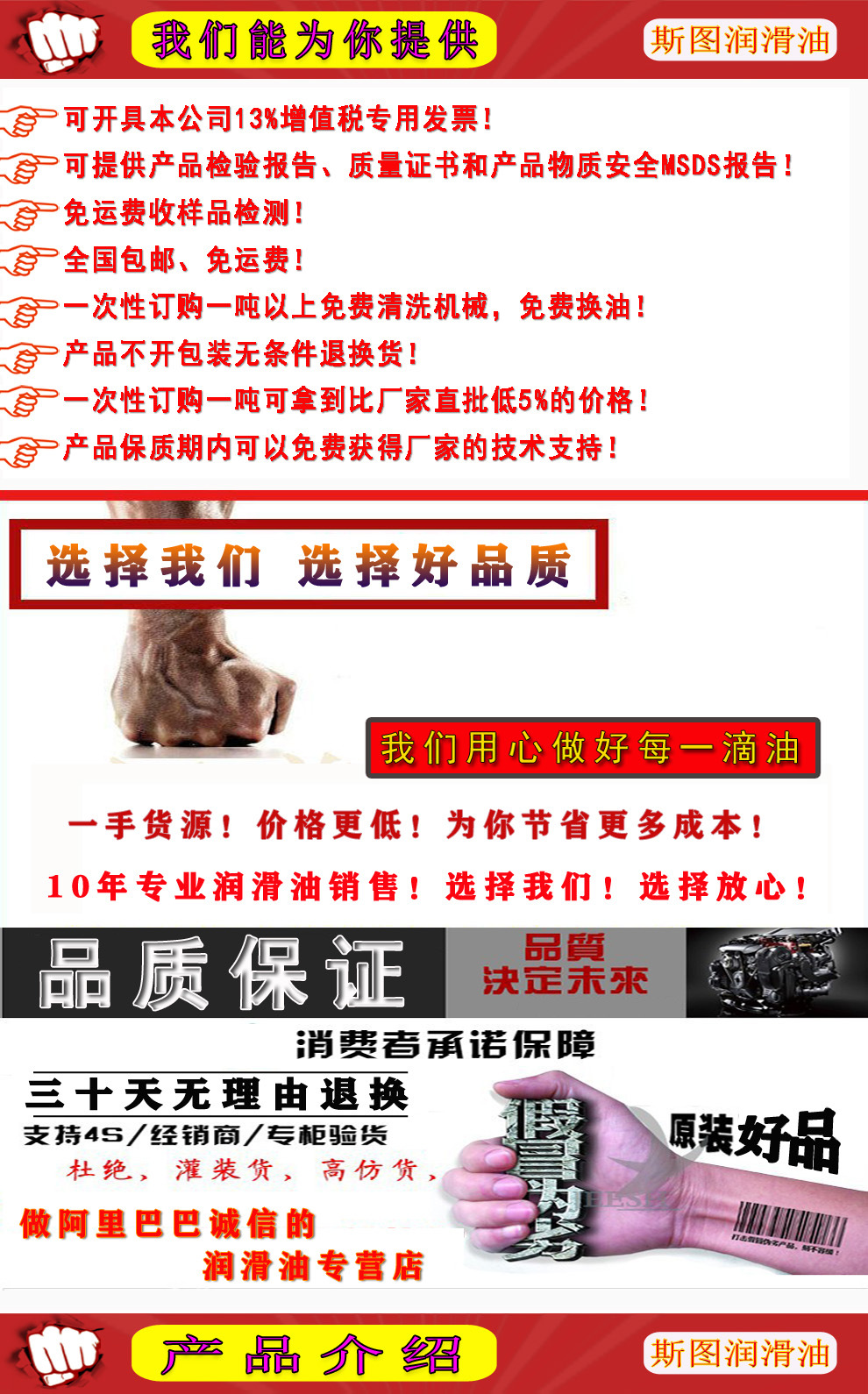 通用详情大页1副本