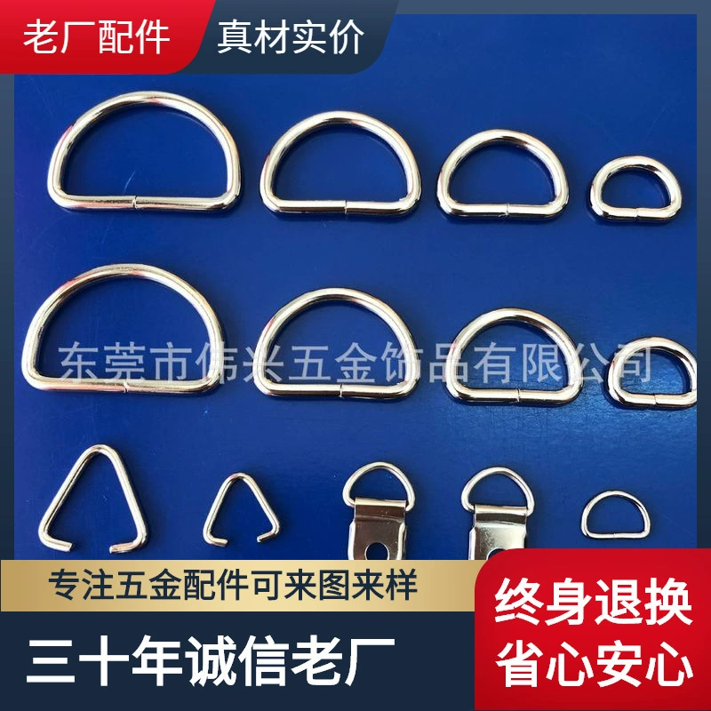 Фабричная прямая металлическая пряжка Белая Пряжка Le D Багажная квадратная пряжка Пряжка с сердечником для выкройки нестандартной пряжки специальной формы