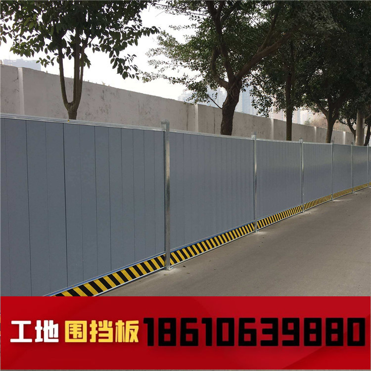 北京石家庄厂家彩钢围挡板建筑工地临时市政工程围挡防护栏安装