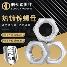 螺栓;螺柱;紧固件连接件