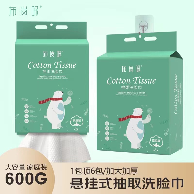 Blanduo 600g Large Bag Hanging Extra-thick Household Cotton Soft Towel Disposable Cleansing Towel