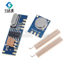 STX882�������SRX882�������� 433MHz 100��ASKģ���׼�RF