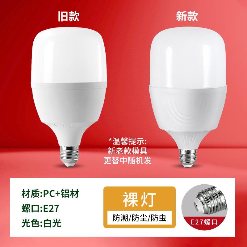 Fabricante al por mayor de bombillas LED, bombillas de bajo consumo con base de rosca E27, bombilla de alta potencia para el hogar, ultrabrillante, de corriente constante, con revestimiento de plástico y aluminio. image 12