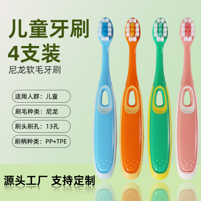 Children's New Soft-Bristled Toothbrush 3-12 Years Old High-Density Soft-Bristled Toothbrush to Care for Baby's Tooth Health Boys and Girls