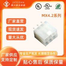 wafer���� �g�ࣺ4.2mm ֱ�� DIP MX4.2ϵ�� 2P~24P ���d̩�B����