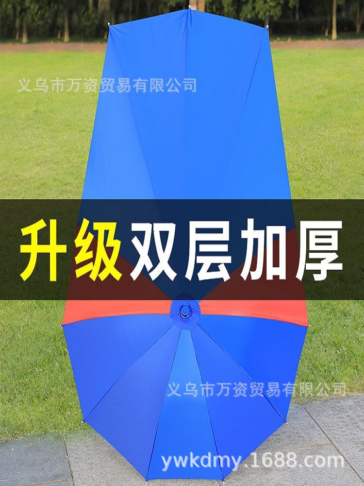 Electric Scooter Sunshade Umbrella, Delivery Umbrella, Courier Umbrella, Electric Bike Rain and Sun Protection Umbrella, Electric Scooter Umbrella, Sun Protection Umbrella