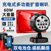 可充电扩音器2026开学季教师专用推荐