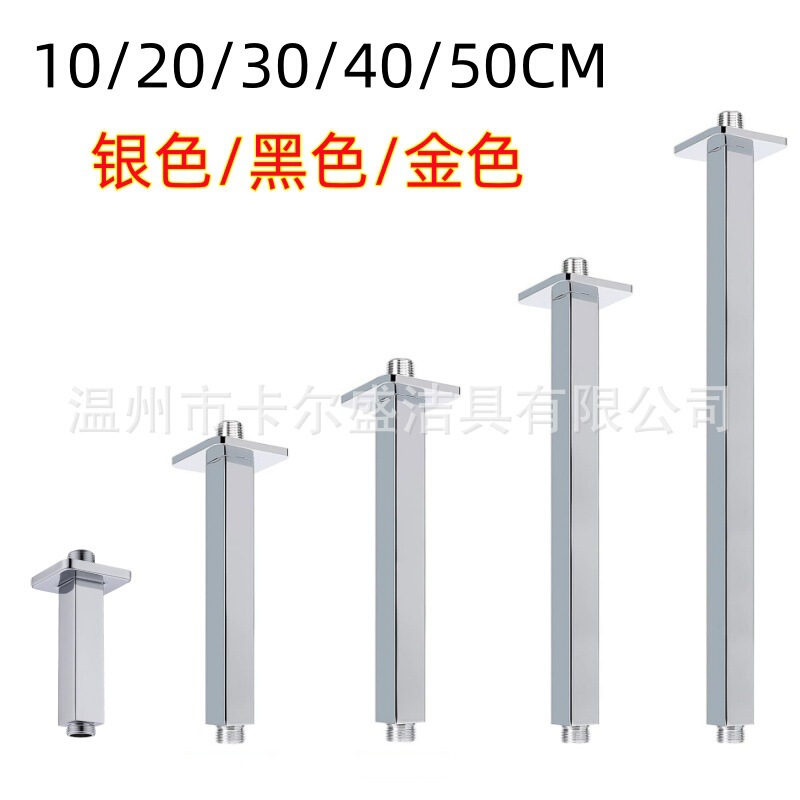 Foreign Trade Cross-Border Square Shower Arm Ceiling-Mounted Shower Rod Bathroom Concealed Embedded Shower Head Shower Connecting Rod Foreign Trade Cross-Border Square Shower Arm Ceiling-Mounted Shower Rod Bathroom Concealed Embedded Shower Head Shower Connecting Rod