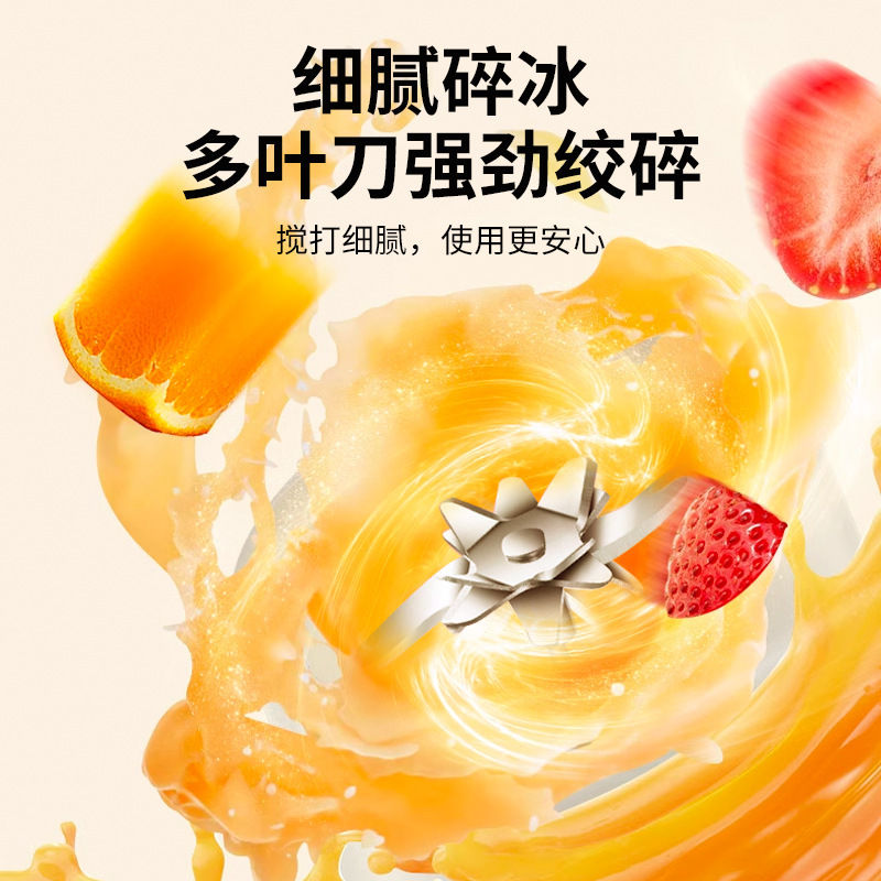 跨境新款果蔬榨汁杯电动便携 小型辅食碎冰家用多功能无线榨汁机