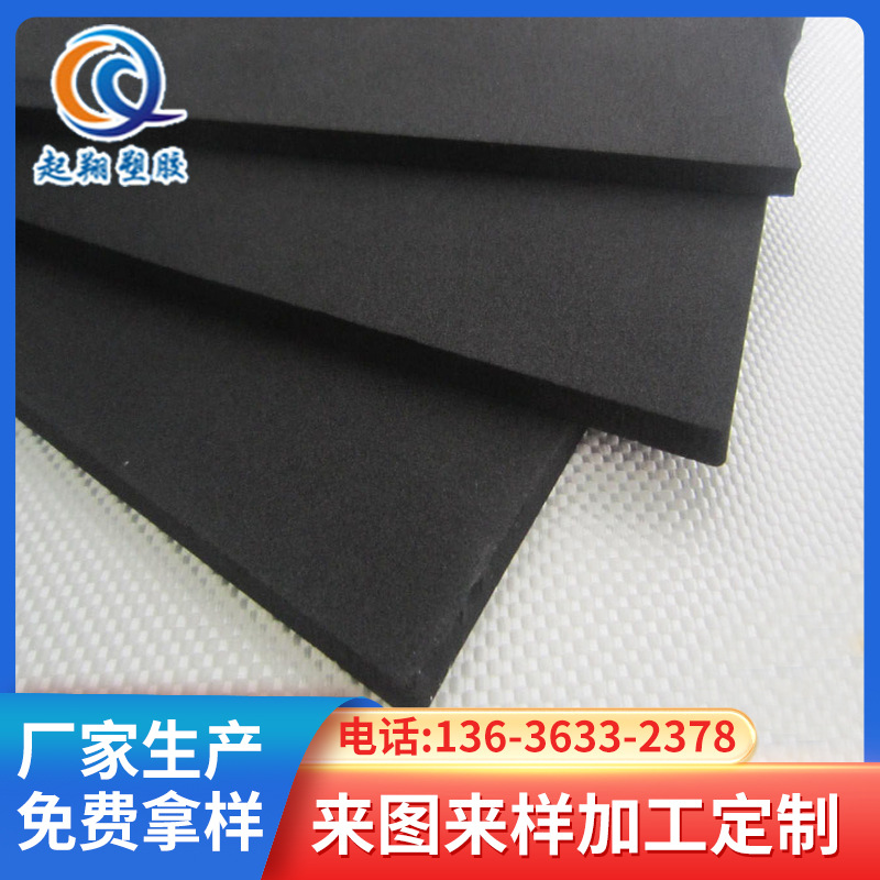 厂家生产加工发泡海绵 EPDM CR EVA 阻燃密封保温隔热