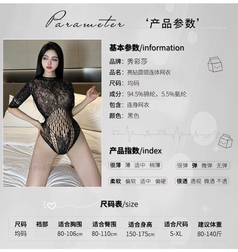 Plus Size Fishnet Bodystocking, Black Lace Full-body Jumpsuit, Sheer One-piece Lingerie — detail image 3