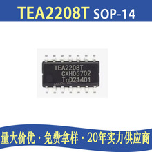 TEA2208T SOP-14ʽоƬICԪ䵥 TEA2208T/1J