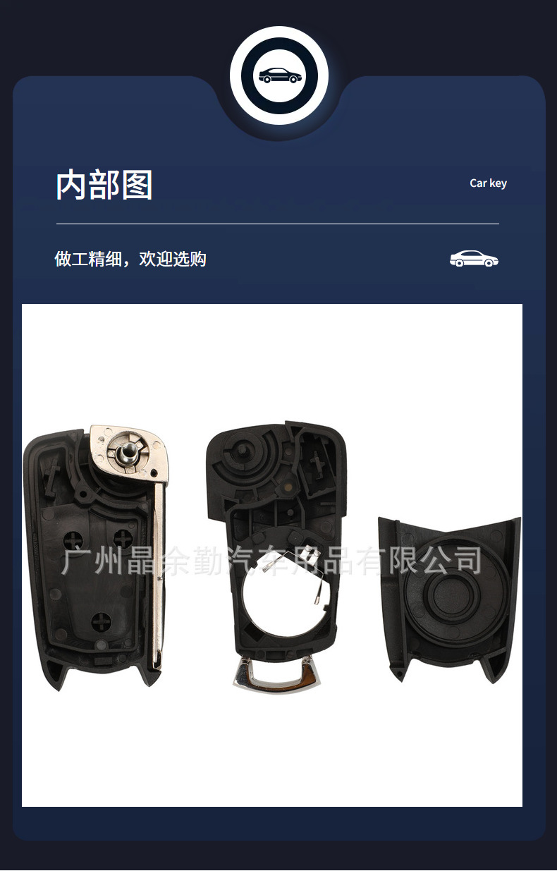 Suitable for Chevrolet Epica folding remote control car key 433.92mhz FSK ID60 3 keys
