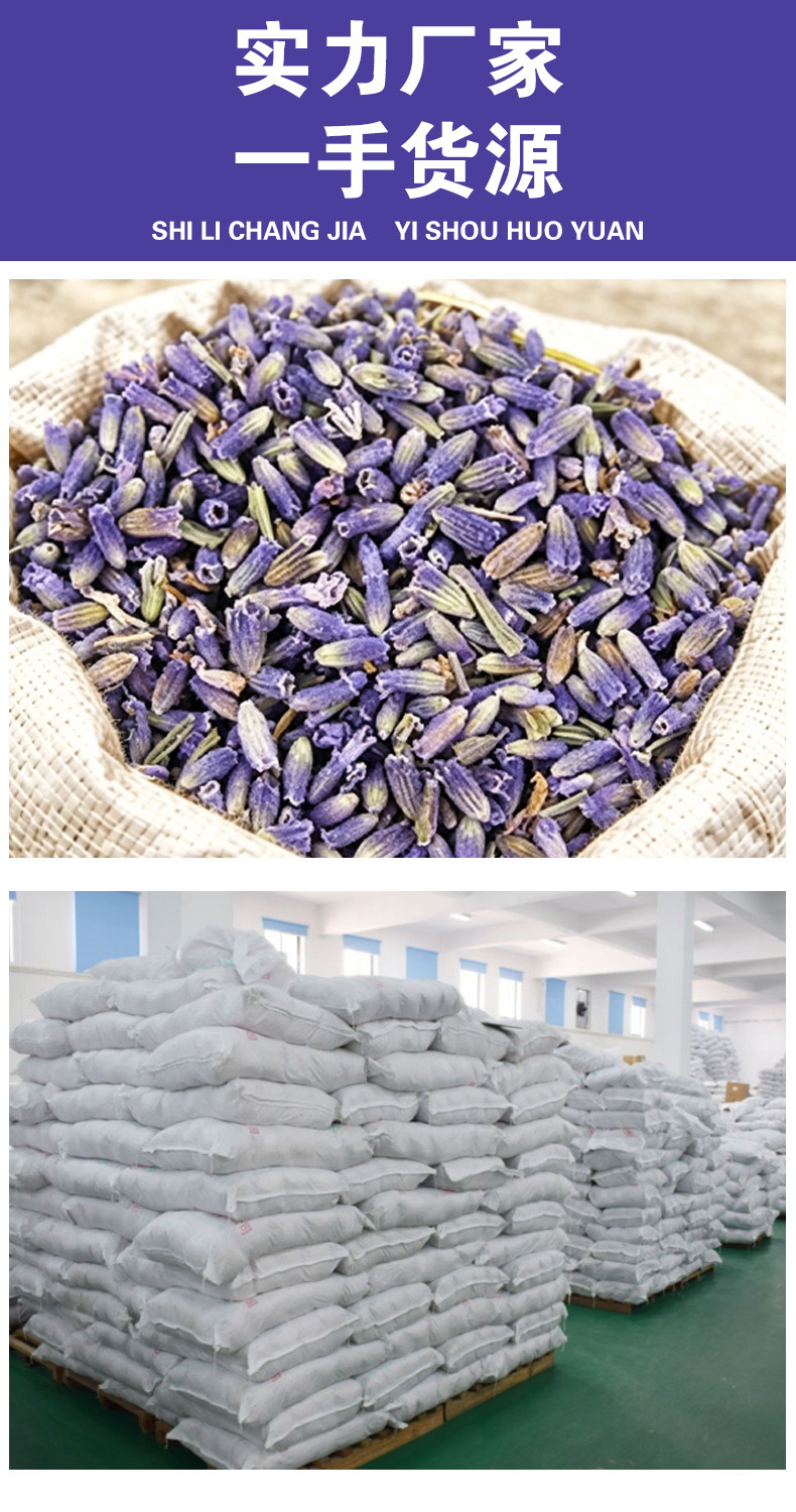 Dried Lavender Flowers (Lavandula angustifolia) — Xinjiang Ili Whole Buds for Sachets & Herbal Tea key features