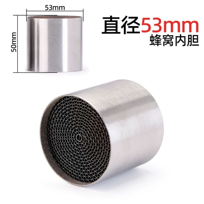 Exhaust pipe honeycomb liner, type three-way catalytic - diameter-53mm