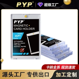 证件卡、挂绳;棋牌/桌游;名片册