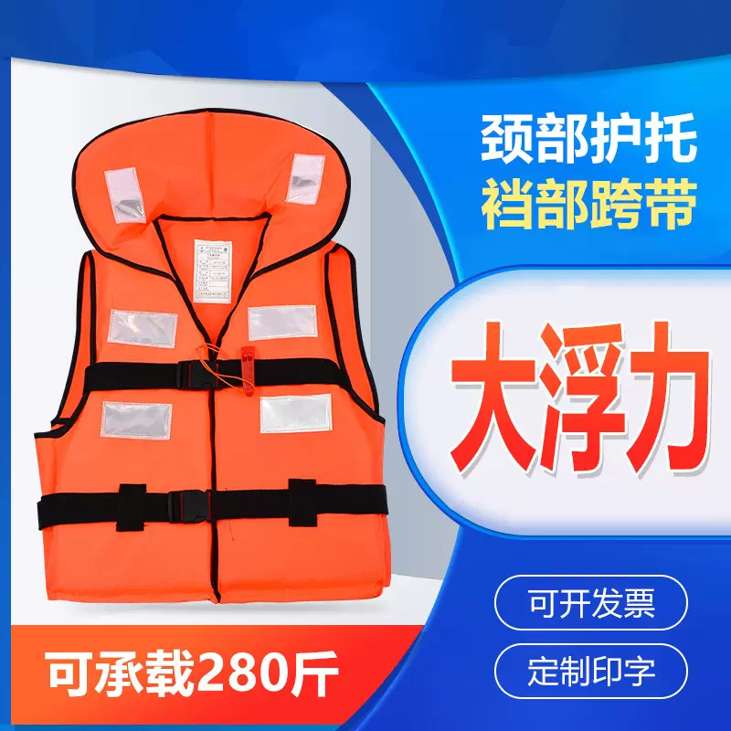 救生衣大浮力成人加厚专业水上运动救漂流游泳钓鱼求生衣背心马甲