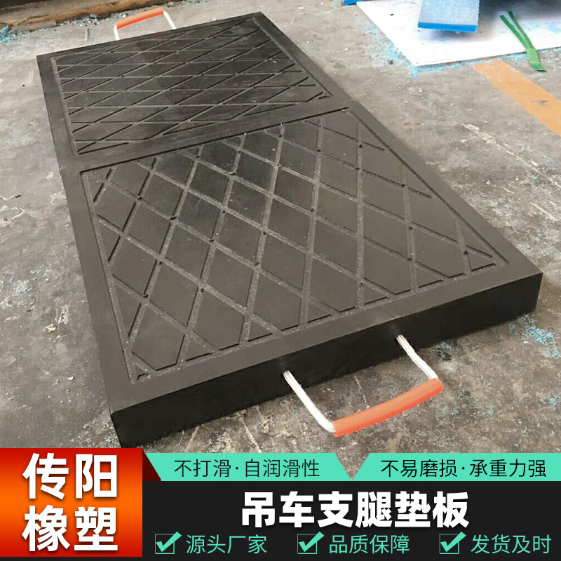吊车泵车支腿垫板三一工程徐工枕木聚乙烯随车吊耐磨起重机垫脚板