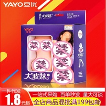 亚优大波妹名器倒模水帘洞桃花岛男用自慰器成人性用品硅胶飞机杯