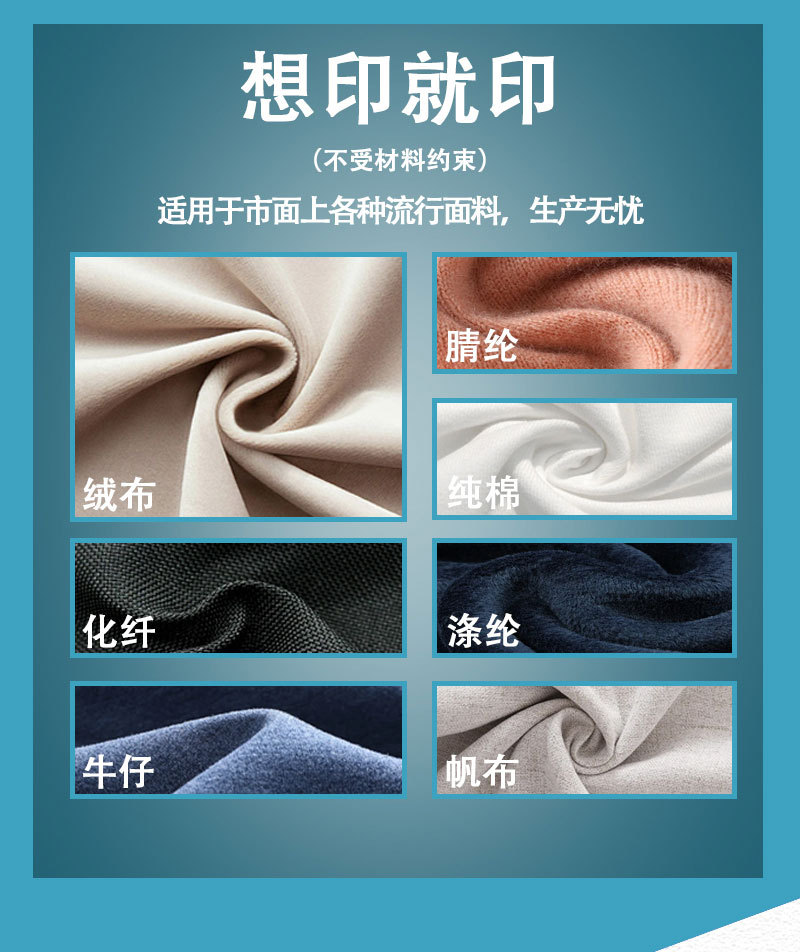 热转印3D硅胶烫画广告logo烫图厚板刻字膜服装烫标烫唛定制烫钻-阿里巴巴