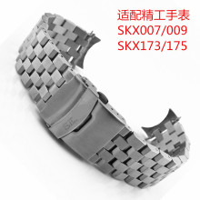 适配精工SKX007/009 SKX173/175实心精钢手表带不锈钢表链20 22mm