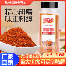 Ǫ�Ѱ�ζ����ζ�����Ϸ�500g�u������ը�u�Ź��۟����{����������